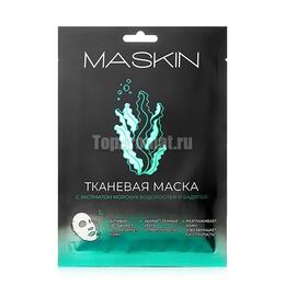 MASKIN Тканевая маска с экстрактом морских водорослей и бадягой, саше, 1 шт.